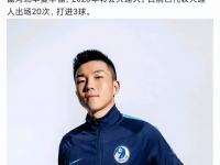 开云体育官网-他加盟申花三年！却被球队连续三次外租，如今在中甲迎来新机遇的简单介绍