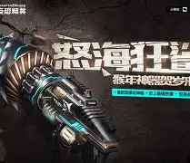 怒海狂鲨在今日刀塔比赛中表现亮眼，完成三杀，现场掌声雷动