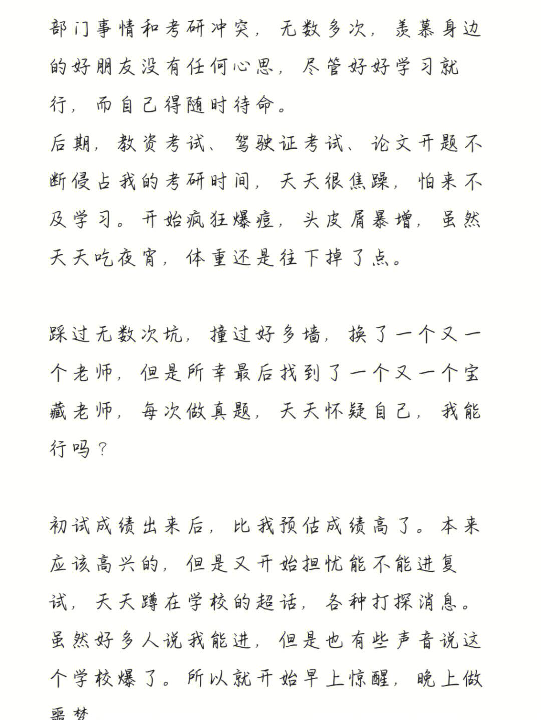 今日无畏契约战报：星辰联盟完成三杀，被称为黑马逆袭的简单介绍