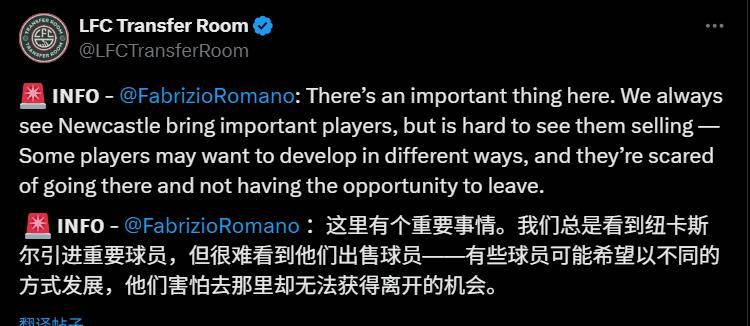 瑞恩泰勒认为，斯洛特会遇到“推迟的适应期”，维尔茨还要的简单介绍